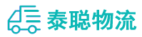 重庆到苍溪县物流公司